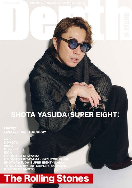 ムック Depth EDITION 14