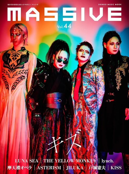 ムック MASSIVE Vol.44