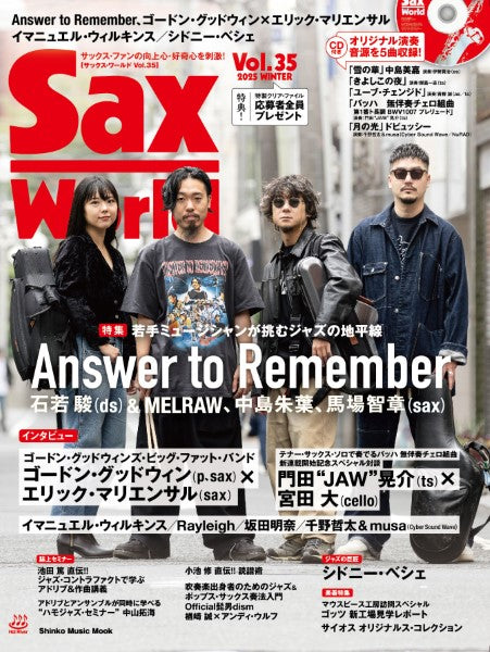 ムック Sax World/サックス・ワールド Vol.35