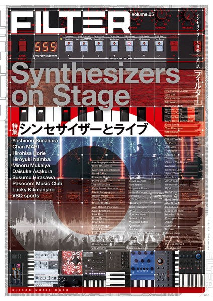 ムック FILTER Volume.05
