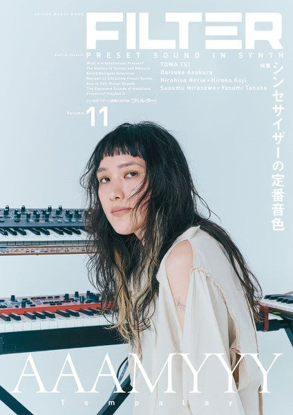 ムック！ 雑誌・ムック | ムック FILTER Volume．11 | ヤマハの