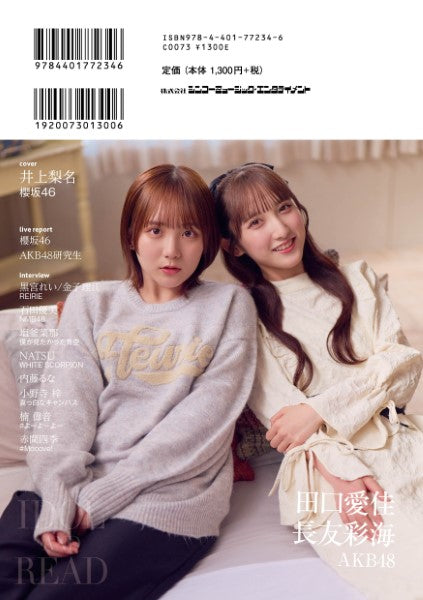 IDOL AND READ 038