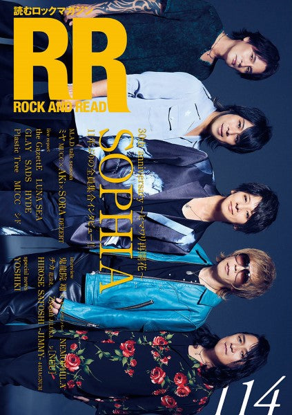 ROCK AND READ 114