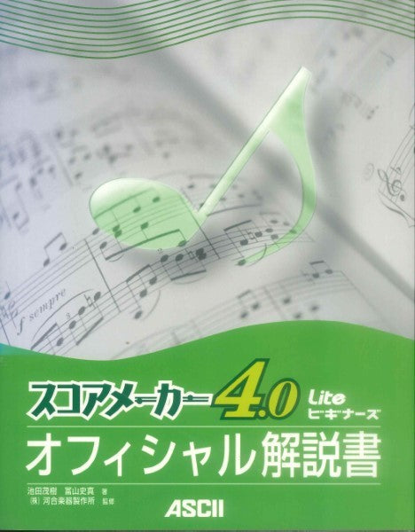 小学校合奏実践指導全集 CD12枚 指導用解説書、曲集用資料、楽譜集9冊 ヤマハ】29. にじのむこうに- 楽譜+CD - かんたん！ わくわく！ 楽器