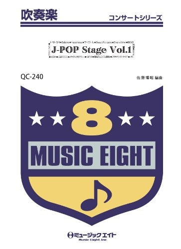 QC240 吹奏楽コンサート J-POP Stage Vol.1
