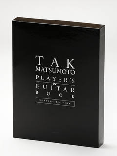 GUITAR MAGAZINE SPECIAL ARTIST SERIES TAK MATSUMOTO PLAYER's&GUITAR BOOK SPECIAL EDITION【限定商品】