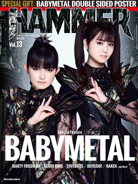 ムック METAL HAMMER JAPAN Vol.13