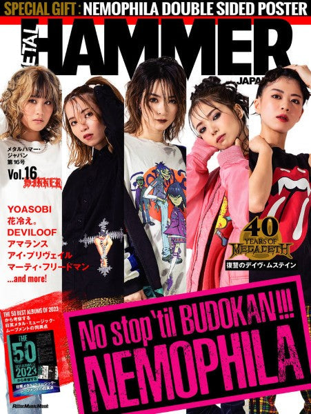 ムック METAL HAMMER JAPAN Vol.16