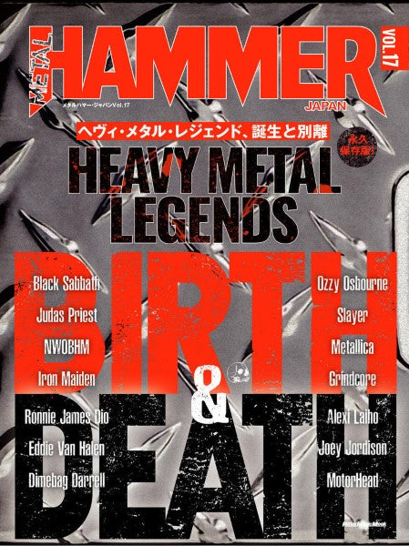 METAL HAMMER JAPAN Vol.17