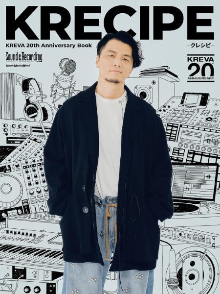 KREVA 20th Anniversary Book KRECIPE
