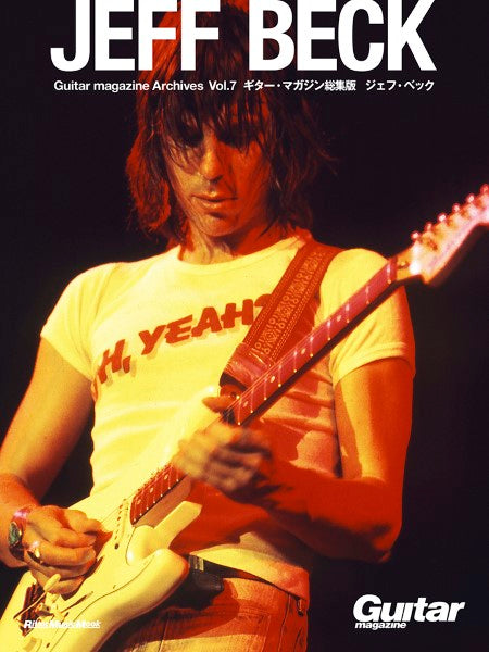 Guitar magazine Archives Vol.7 ジェフ・ベック