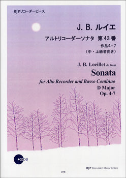 RP J. B. ルイエ アルトリコーダーソナタ 第43番 作品4-7