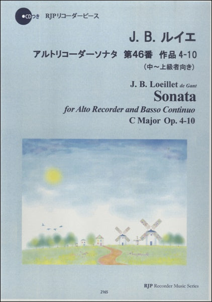 RP ルイエ アルトリコーダーソナタ 第46番 (作品4-10)