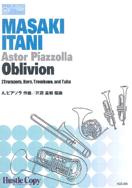 金管五重奏 Oblivion