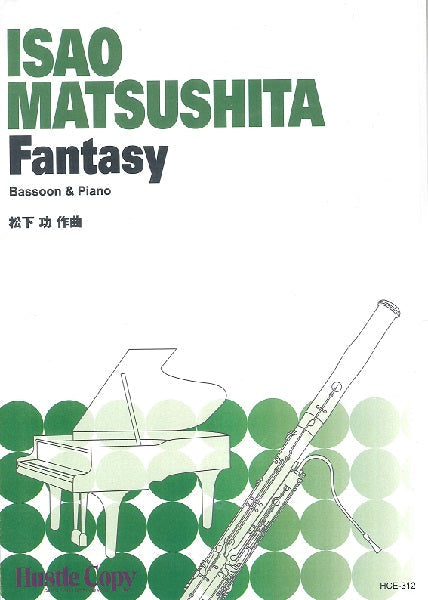 【バスーン&ピアノ】Fantasy