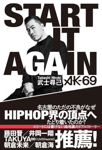 START IT AGAIN/AK-69