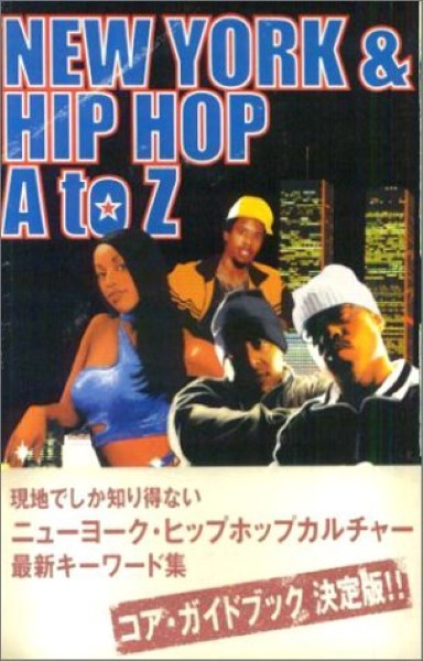 NEW YORK&HIP HOP A to Z