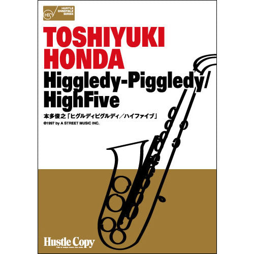 HCE-004【サクソフォン五重奏】HIGGLEDY-PIGGLEDY/HIGH FIVE(本多