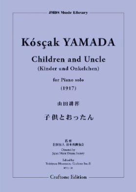 【ピアノ】子供とおったん