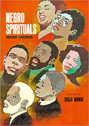 黒人霊歌 混声合唱曲集 NEGRO SPIRITUALS MIXED CHORUS 諸井昭二 編曲