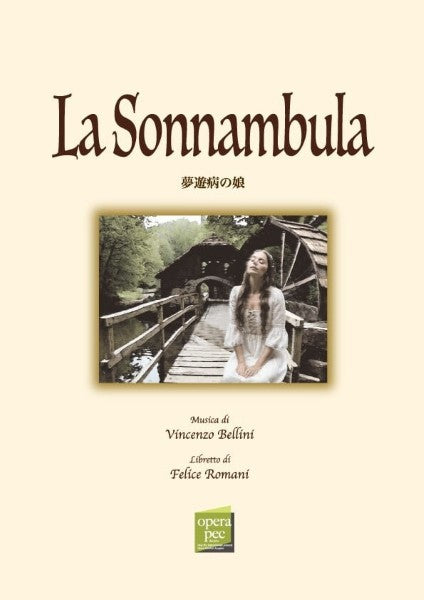 おぺら読本対訳シリーズ(35)夢遊病の娘