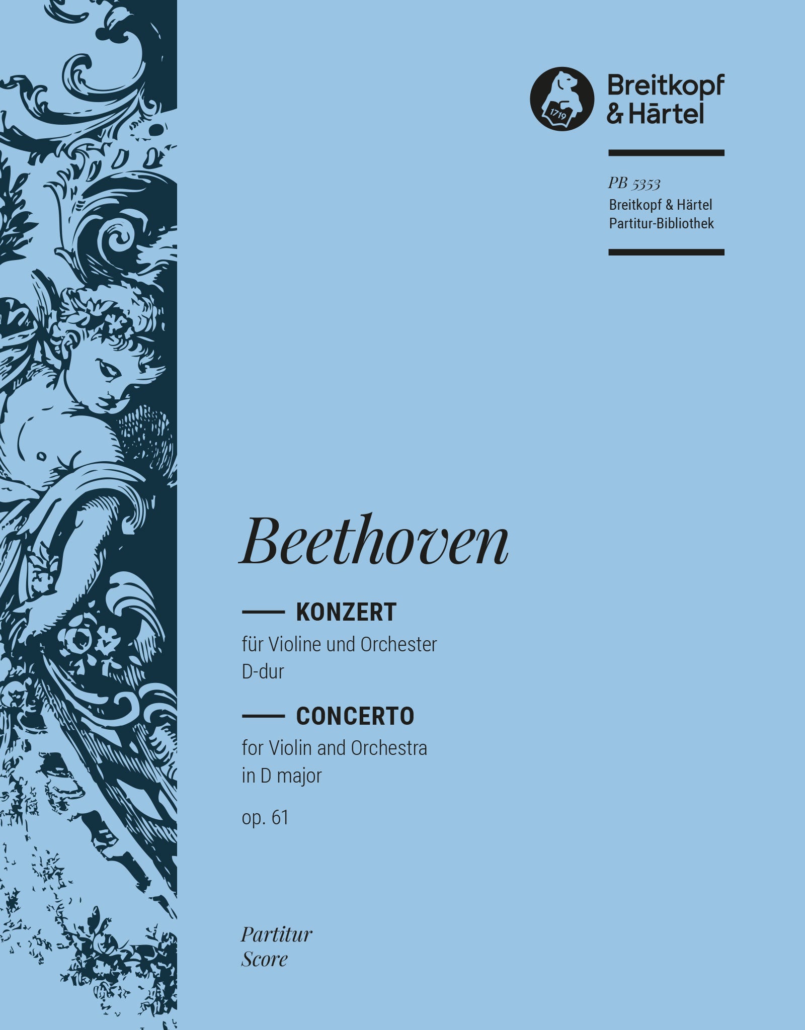 ベートーヴェン：バイオリン協奏曲 ニ長調 Op.61/原典版/ブラウン編