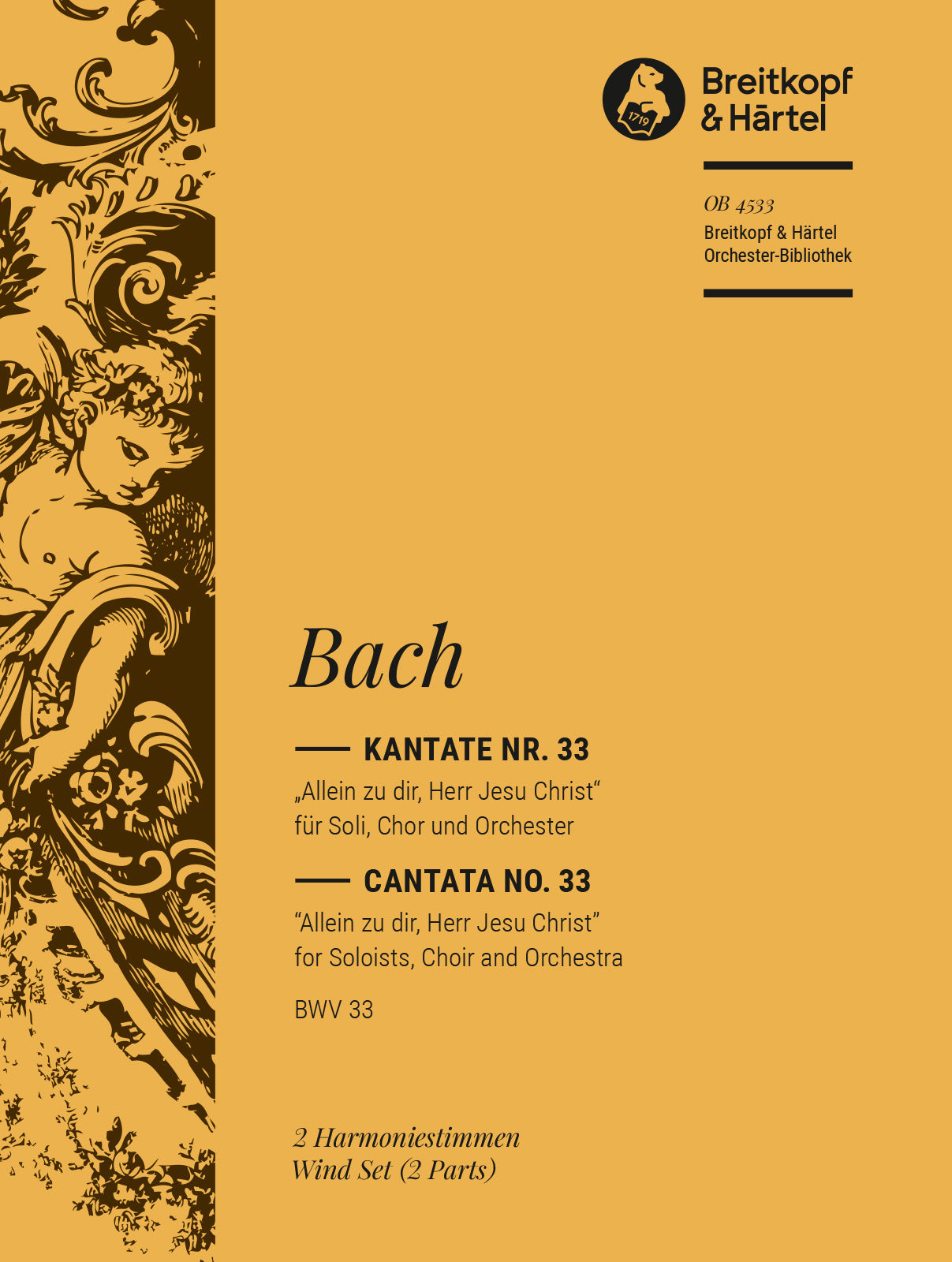 バッハ:カンタータ 第33番「ただ汝ひとりに、主イエス・キリストよ」 BWV 33: 管楽器パート譜セット 【輸入:オーケストラ・パート譜】