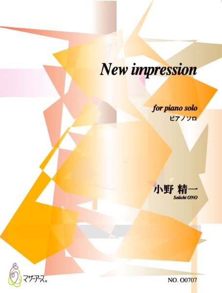 New impression(ピアノソロ/小野精一/楽譜)