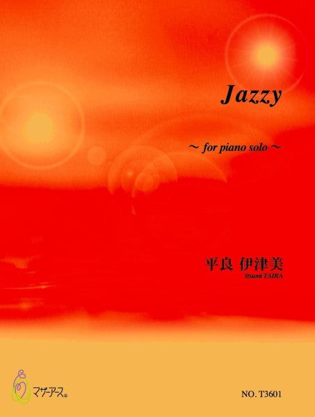 Jazzy(ピアノソロ/平良伊津美/楽譜)