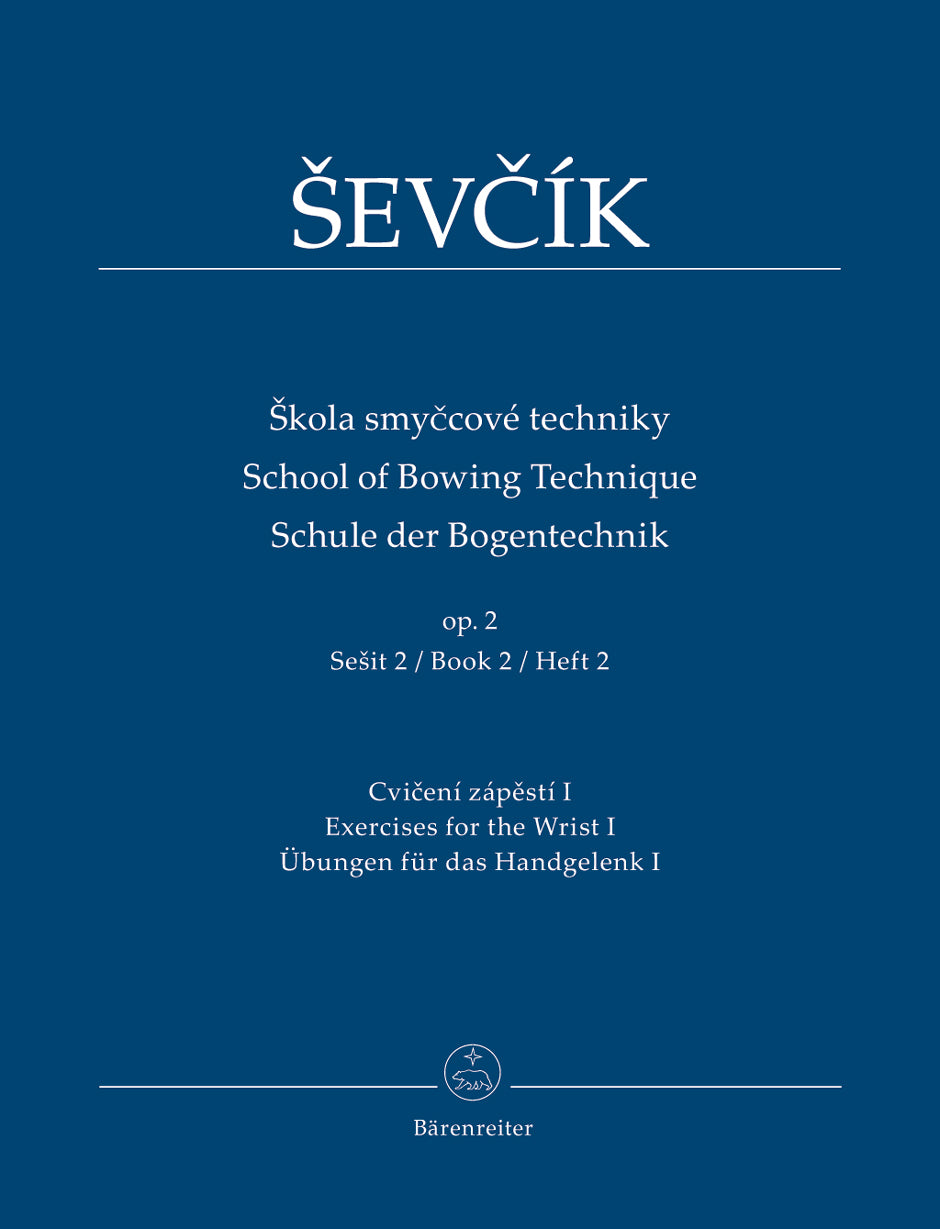 シェフチーク(セヴシック):ボーイング技法教本 Op.2 第2巻: 手首のための練習 1 【輸入:ヴァイオリン】