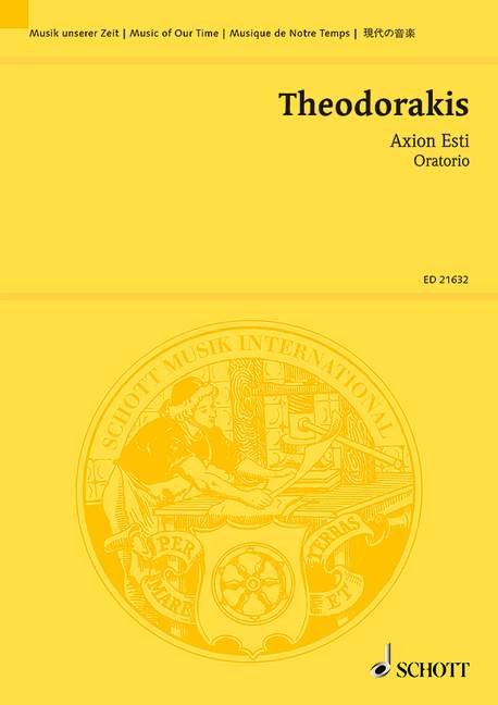 テオドラキス:オラトリオ「常に福にして」 AST 292(ギリシャ語): スタディスコア 【輸入:合唱とオーケストラ】