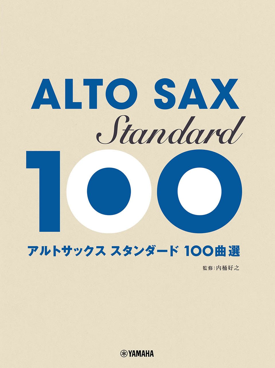 アルトサックス　スタンダード100曲選　ヤマハの楽譜通販サイト　Sheet　Music　Store