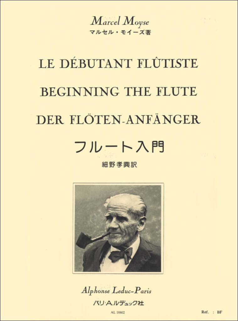 モイーズ:Debutant Flutiste 【輸入:フルート】