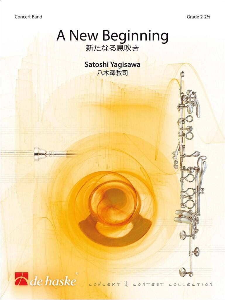 八木澤教司:新たなる息吹き: スコアとパート譜セット 【輸入:吹奏楽】