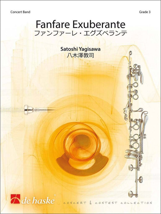 八木澤教司:ファンファーレ・エグズベランテ: スコアとパート譜セット 【輸入:吹奏楽】