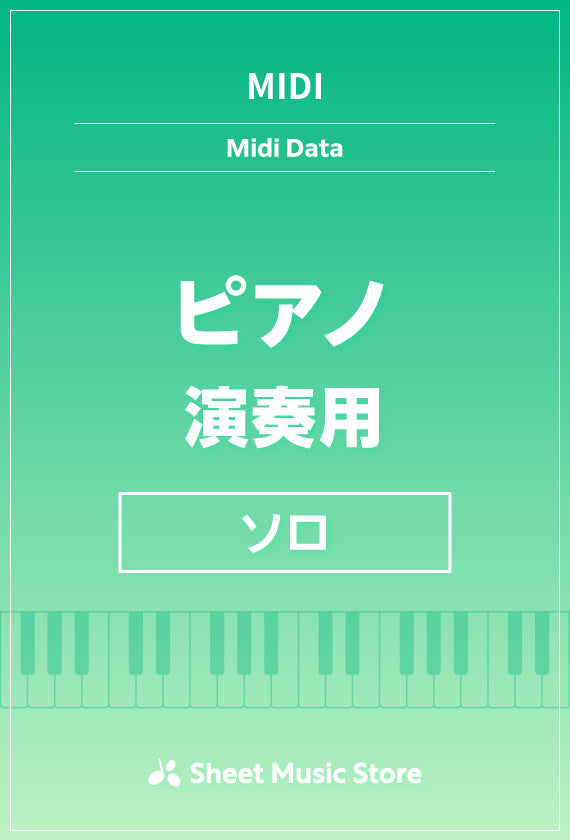 ゲラゲラポーのうた