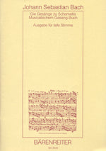 バッハ:宗教的歌曲とアリア(シェメッリ歌曲集より) BWV 439-507他 (低声用) 【輸入:ヴォーカルとピアノ】