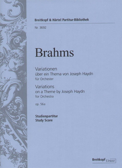 ブラームス：ハイドンの主題による変奏曲 Op.56a/原典版: スタディ