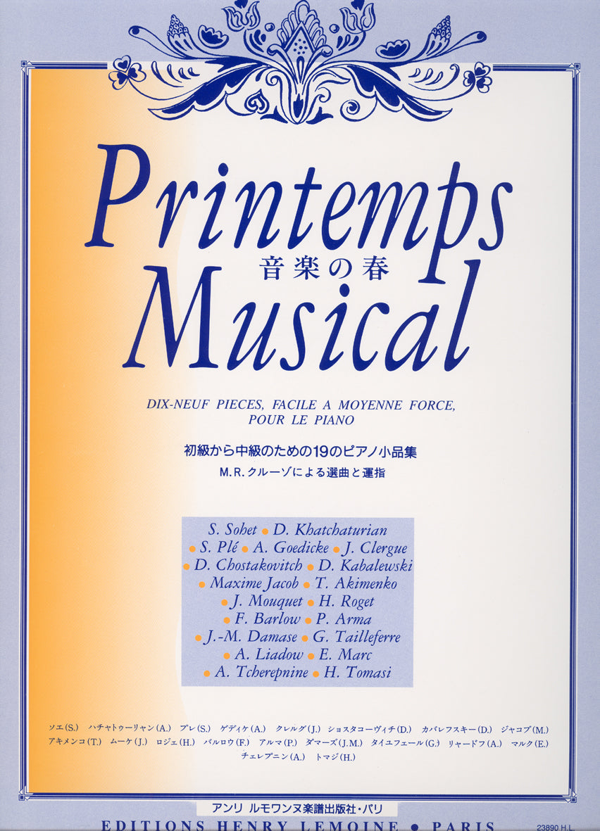 PRINTEMPS MUSICAL 【輸入:ピアノ】