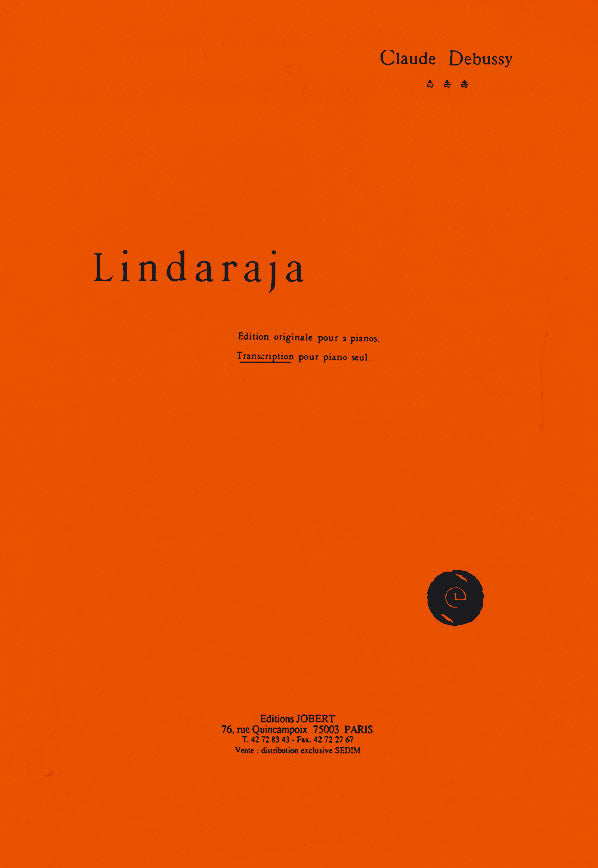 ドビュッシー:リンダラハ 【輸入:ピアノ】