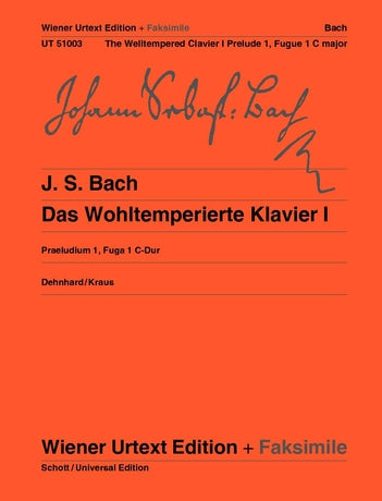 バッハ：平均律クラヴィーア曲集 第1番 BWV 846 より 第1番 ハ長調