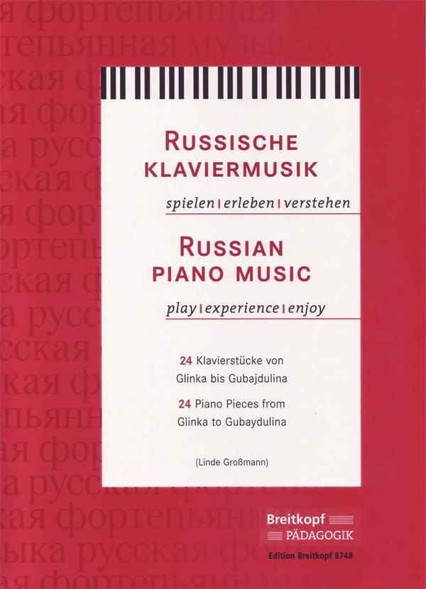 RUSSISCHE KLAVIERMUSIK 【輸入:ピアノ】