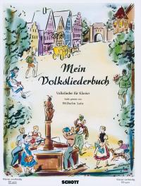 MEIN VOLKSLIEDERBUCH 【輸入:ピアノ】