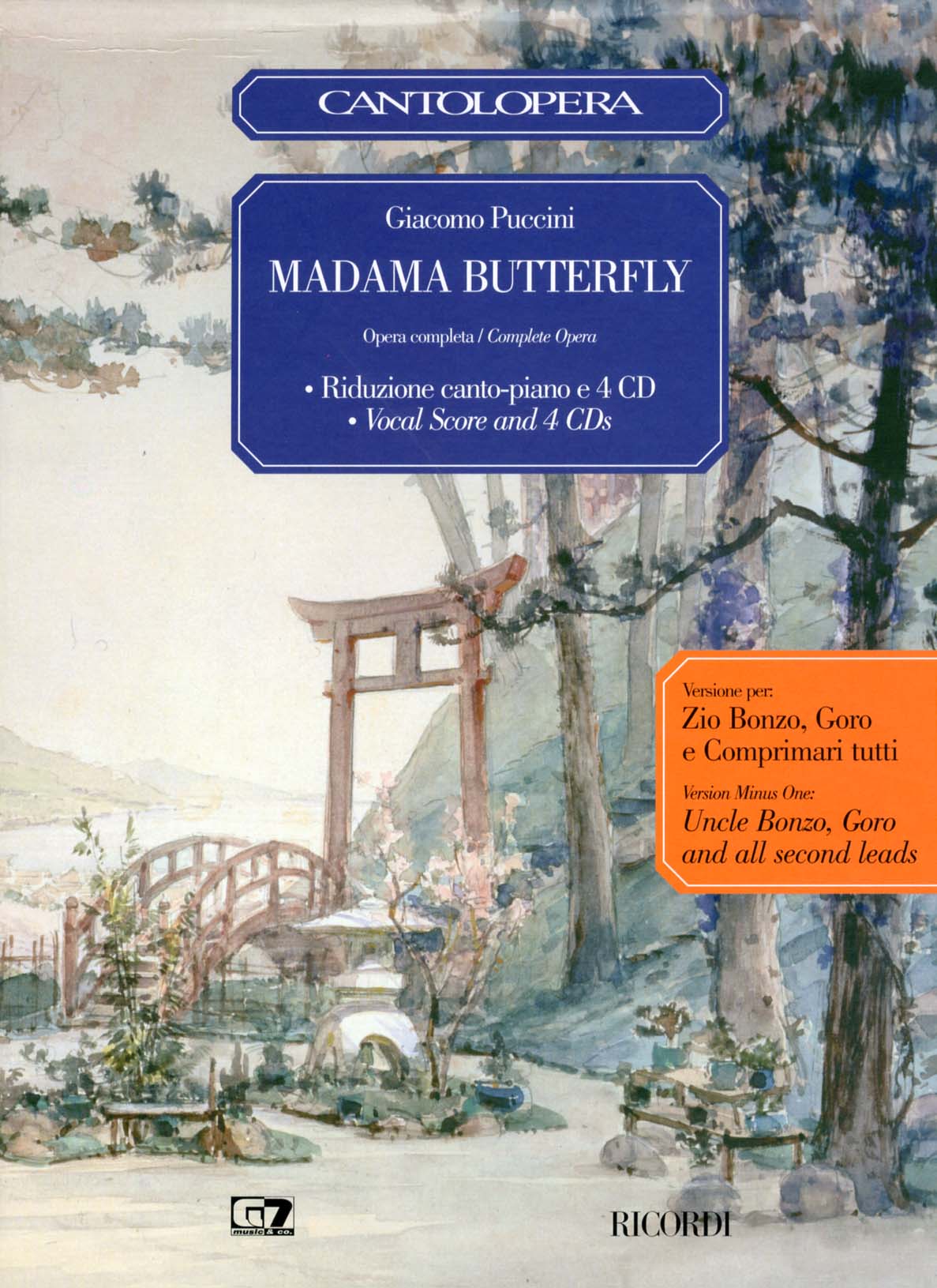 マダム バタフライ リコルディ版ボーカルスコア ハードカバー オペラ