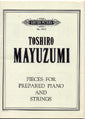 黛敏郎:プリペアード・ピアノと弦楽のための小品(1952年): スコア 【輸入:オーケストラ(スコア)】