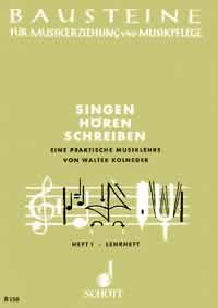 コルネーダー:SINGEN-HOREN-SCHREIBEN VOL.1: LEHRBUCH 【輸入:ヴォーカル】