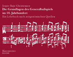 クリステンセン:18世紀のゲネラルバス演奏の基礎 【輸入:ピアノ】