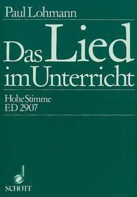 LIED IM UNTERRICHT, DAS/LOHMANN(H) 【輸入:ヴォーカルとピアノ】