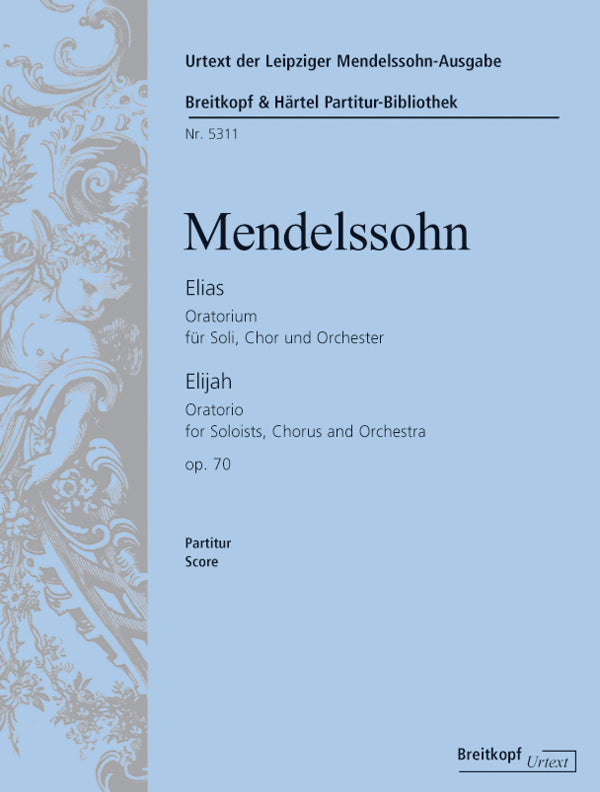 メンデルスゾーン：オラトリオ「エリア」 Op.70/ライプツィヒ