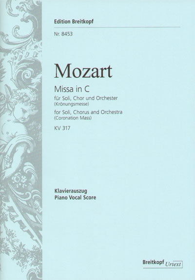 モーツァルト：戴冠ミサ ハ長調 KV 317 (ラテン語) 【輸入：合唱と